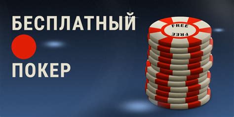 888 poker играть|Играйте в Покер Бесплатно .